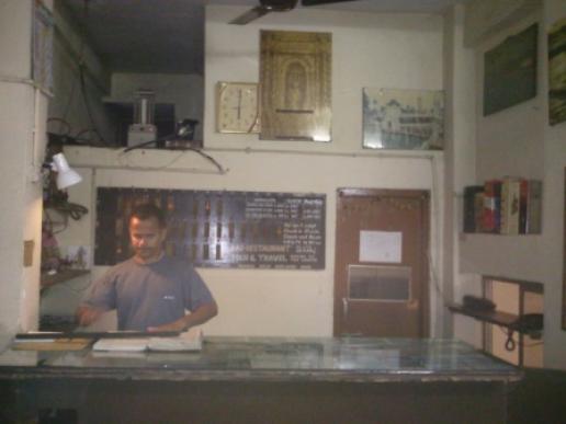 Reception counter